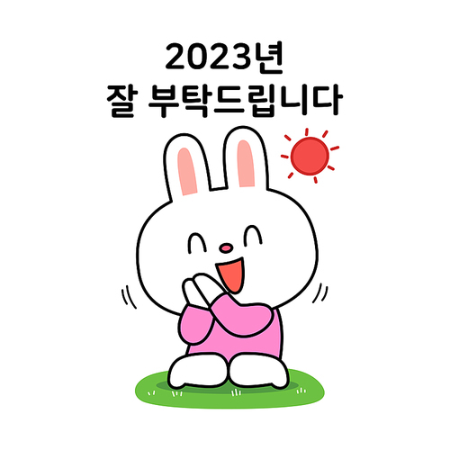 Rabbit Emoticon_Thank You Vector Illustration
