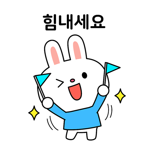 Rabbit emoticon_Cheer up vector illustration