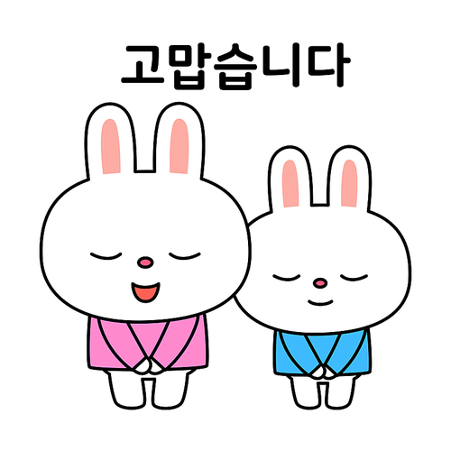 Bunny Emoticon_Thank You Vector Illustration