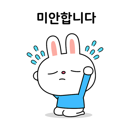 Bunny Emoticon_Sorry Vector Illustration