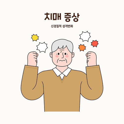 Neurotic personality change_dementia symptoms vector illustration