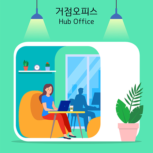Base office vector illustration