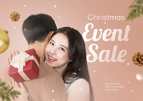Winter season sale_Graphic composite image of hugging couple and gift box