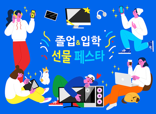 Year-end Event_Graduation Admission Gift Festa Vector Illustration