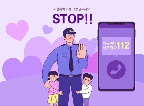 Borado vector illustration with police protecting a child