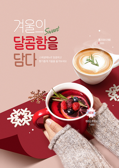 Winter cafe poster with a hand holding a warm bag and snowflakes