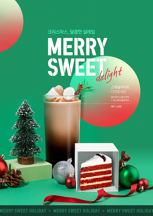 Green concept winter cafe poster with Christmas decorations and desserts