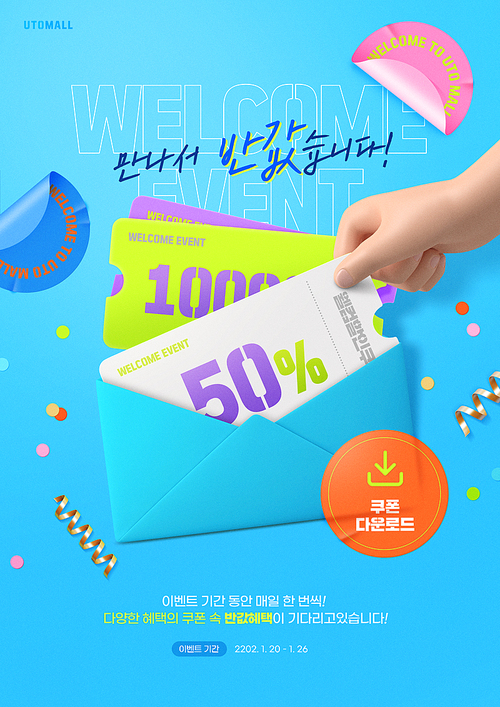 Coupon event where a coupon is taken out of a letter envelope