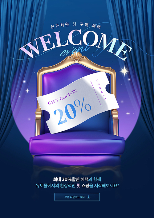 Coupon event with a coupon shining brightly on a chair