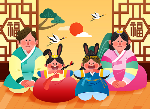 New Year's illustration_New Year's greetings vector illustration