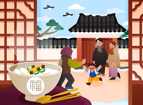 New Year's illustration_Family visiting hometown vector illustration