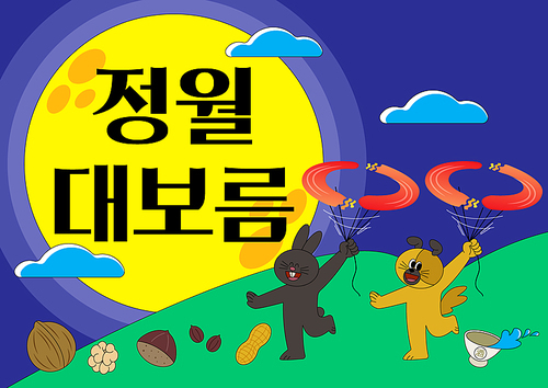 Court Memorial Day_Jeongwol Daeboreum Vector Illustration