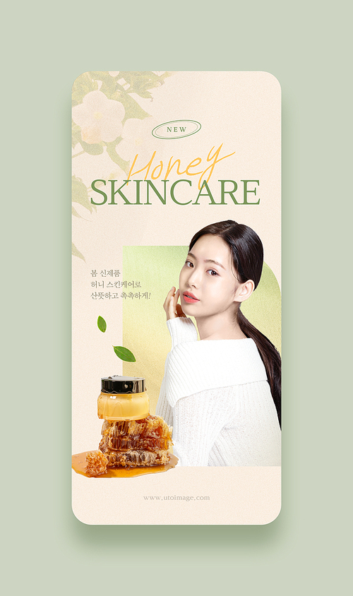 Moisturizing beauty mobile event banner with cosmetics and female model on top of honey