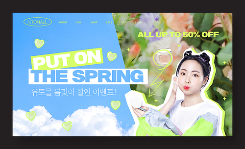 Full screen banner template with cute woman applying makeup on sky and flowers background