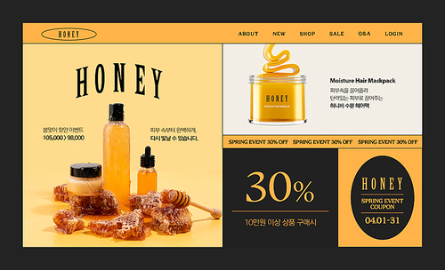 Modern style full screen banner template with honey and cosmetics on sticks