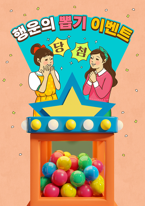 Lucky event_Lucky draw event retro graphic composite edited image