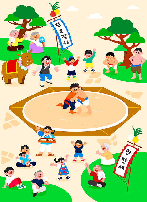 people who enjoy ssireum on Dano Day vector