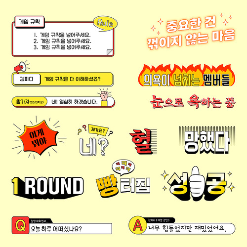 Entertainment Broadcast Subtitle Set Vector 001