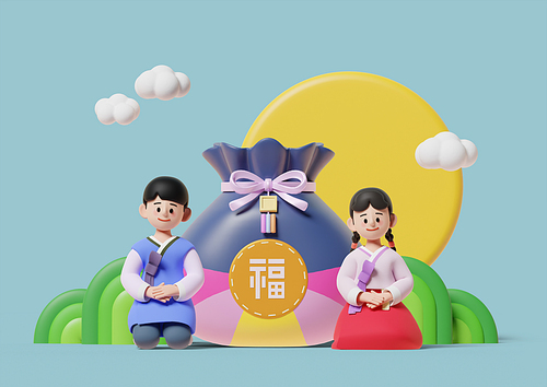 Happy holiday_3d graphic image of smiling children sitting in hanbok