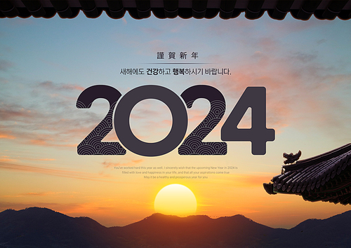 2024_Graphic synthesis and edited images