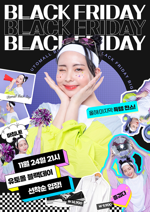 Black Friday_Y2K style female photo collage graphic synthesis and editing template image