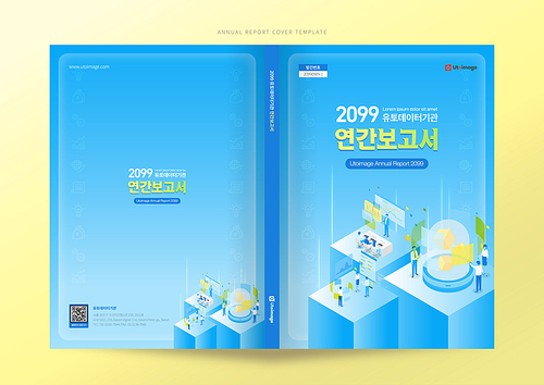 Annual report report cover book cover with isometric