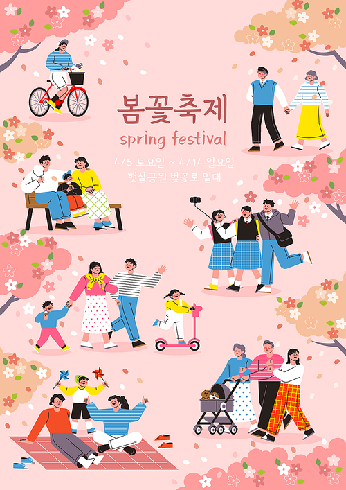 People walking with their families in the park, taking selfies, resting, and enjoying the spring flower festival