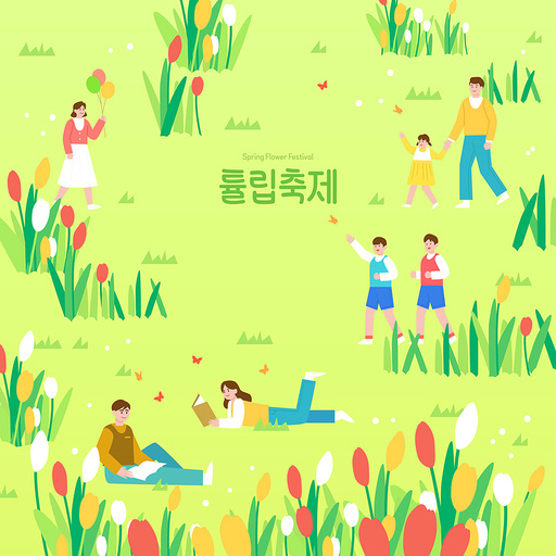 Illustration of a family enjoying the tulip festival