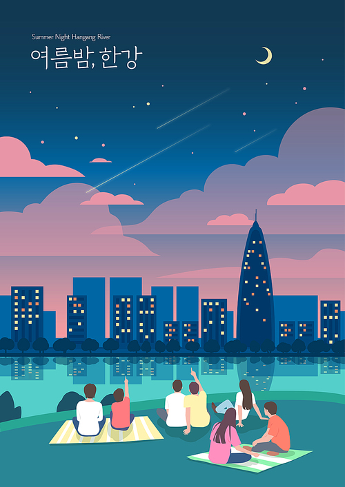 Illustration of people sitting by the Han River on a summer night