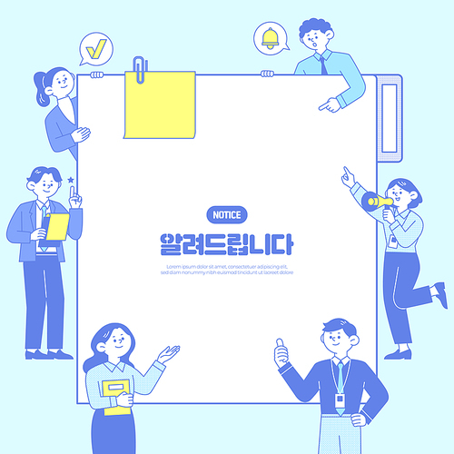 Illustrated vector with office workers around the file iron