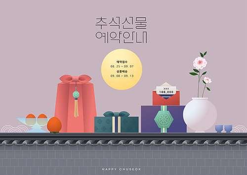 Various objects on top of a tile-roofed house