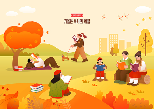 people reading books in the park