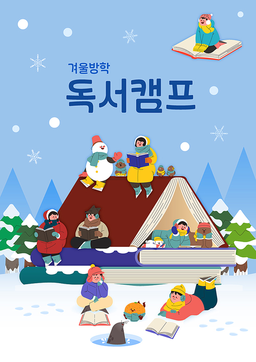 Winter vacation reading camp poster with people sitting with big books in the snow