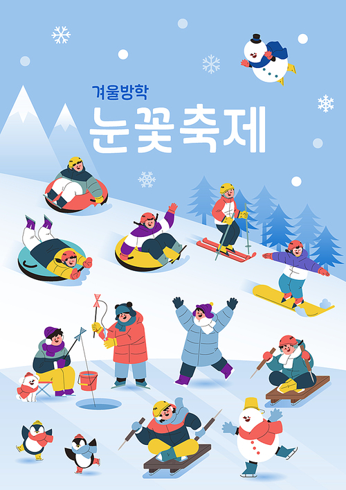 Snow Festival poster showing people enjoying winter sports on a snowy mountain