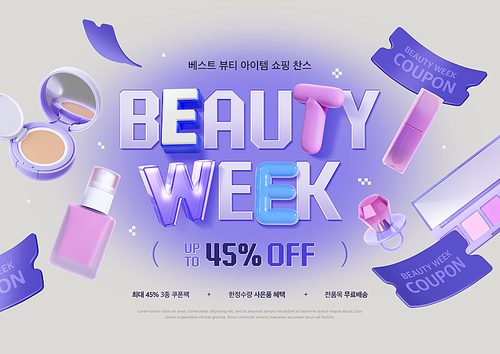 Cosmetic advertising banner showing kitschy items