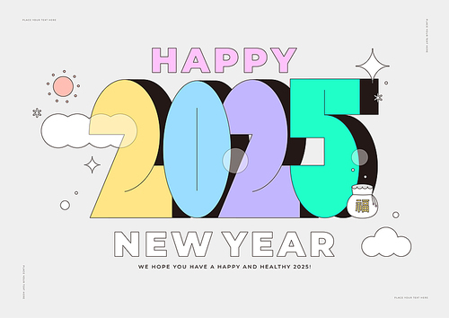 Cute 2025 New Year illustration
