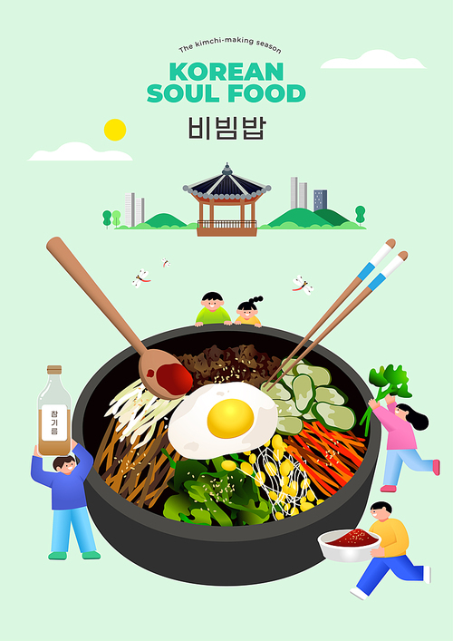 An image showing bibimbap and people holding bibimbap ingredients