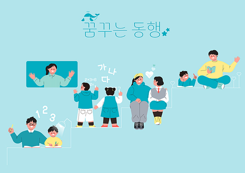 The appearance of people who are sitting on the stairs and those who share knowledge to children and children