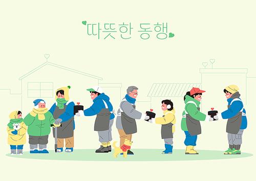 The appearance of people who deliver briquettes