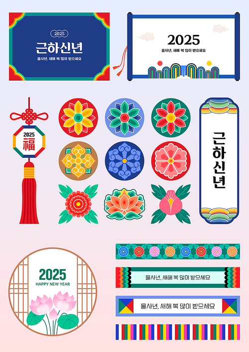 Korean traditional pattern collection for the New Year