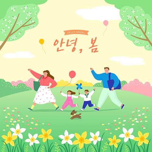 The appearance of people who came out of warm spring outing