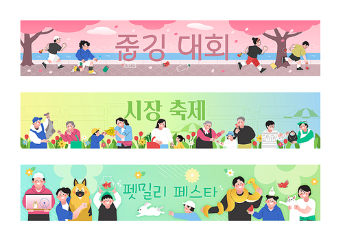 Festival banners where various people do various activities