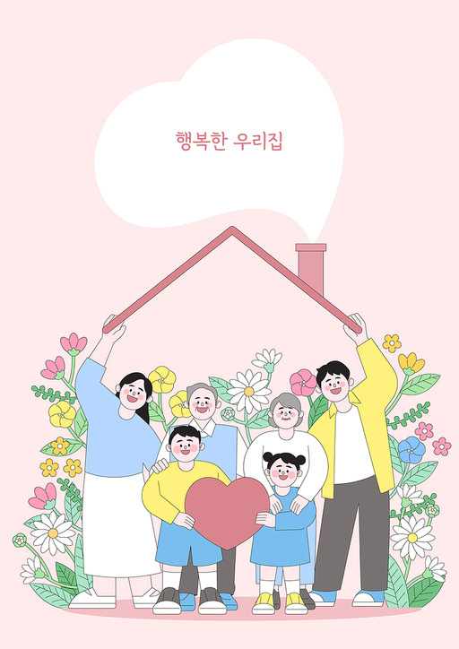 A family gathered in a pleasant house with flowers and hearts