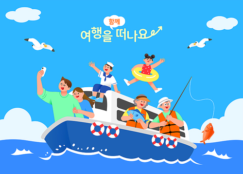 Family travel that enjoys sea fishing by boat