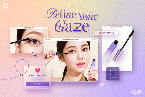 Beauty cosmetics mascara model concept web event template