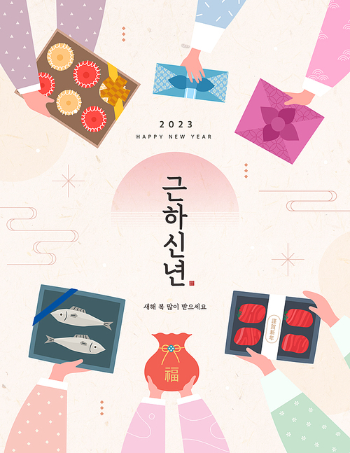 Lunar New Year shopping pop-up